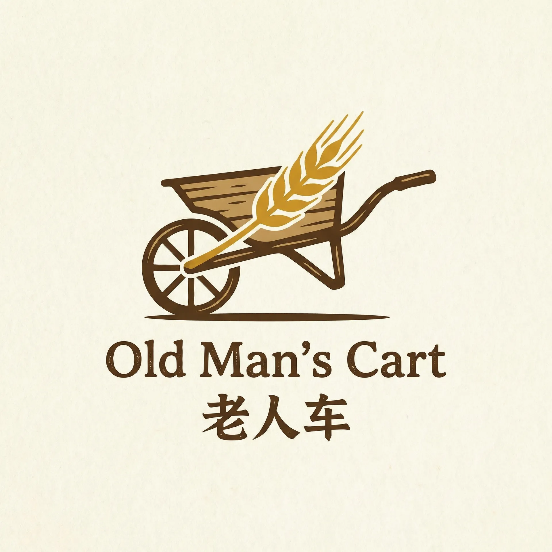 133133韩剧网 乡村田园网站标志
